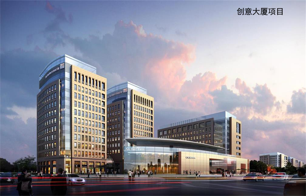 1595582639984301.jpg 北京國元通創(chuàng)意大廈效果圖-6.jpg